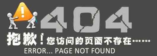 404页面_潍坊新元门业